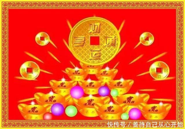 正月初五，喜迎财神，祝您2018财源滚滚来！