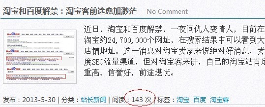 实战QQ空间分享网站轻松获取200IP流量_360