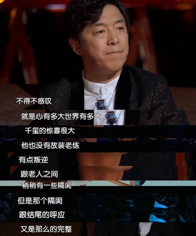 《幻乐之城》＋王菲，配得上巨资打造的标签么？