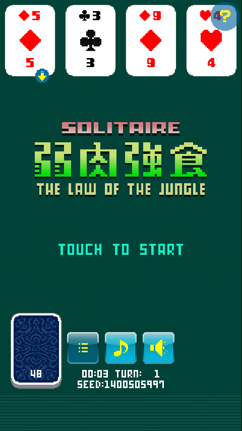 The law of the jungle截图1