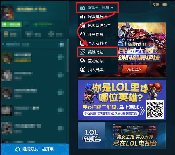 为什么我家的电脑玩lol 不可以录制 网吧就可以