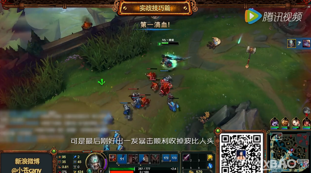《LOL》小苍第一视角 国服第一蛮王打爆三路