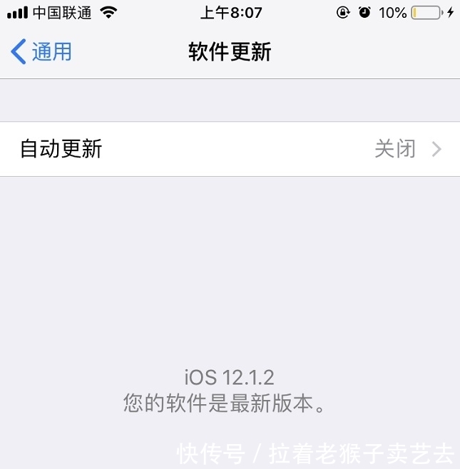 iOS12.1.2正式版又发布了 不过这次是针对全球