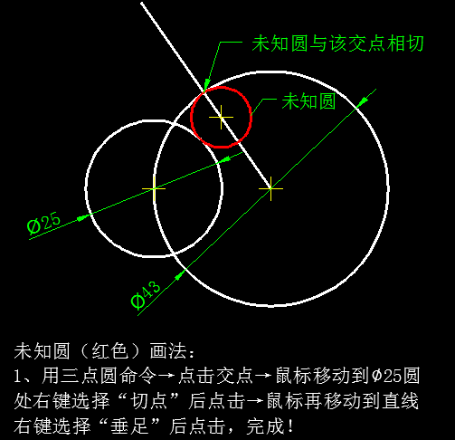 CAD中相切一个圆心,与一个圆知道和所在切点底v圆心桥cad图片