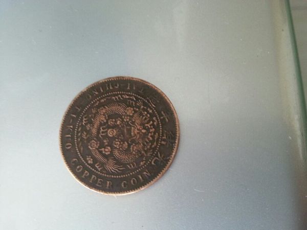 上海的艺术品拍卖公司可靠,都说我这个古币值