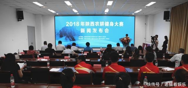 2018年陕西农耕健身大赛将在渭南葡萄产业园