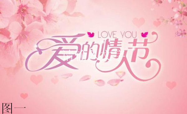 邪教\"全能神\",让许多情人在\"情人节\"不再浪漫
