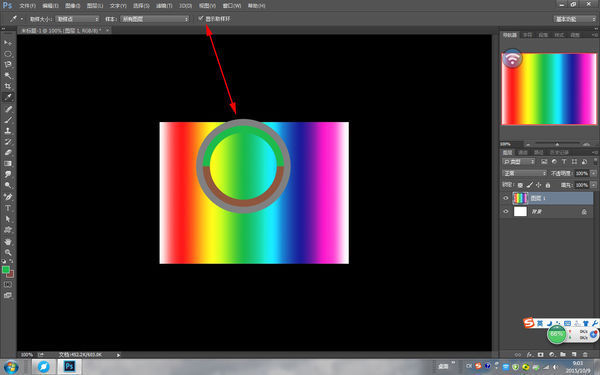 photoshop cs5吸管工具那个轮子怎么去掉啊_3