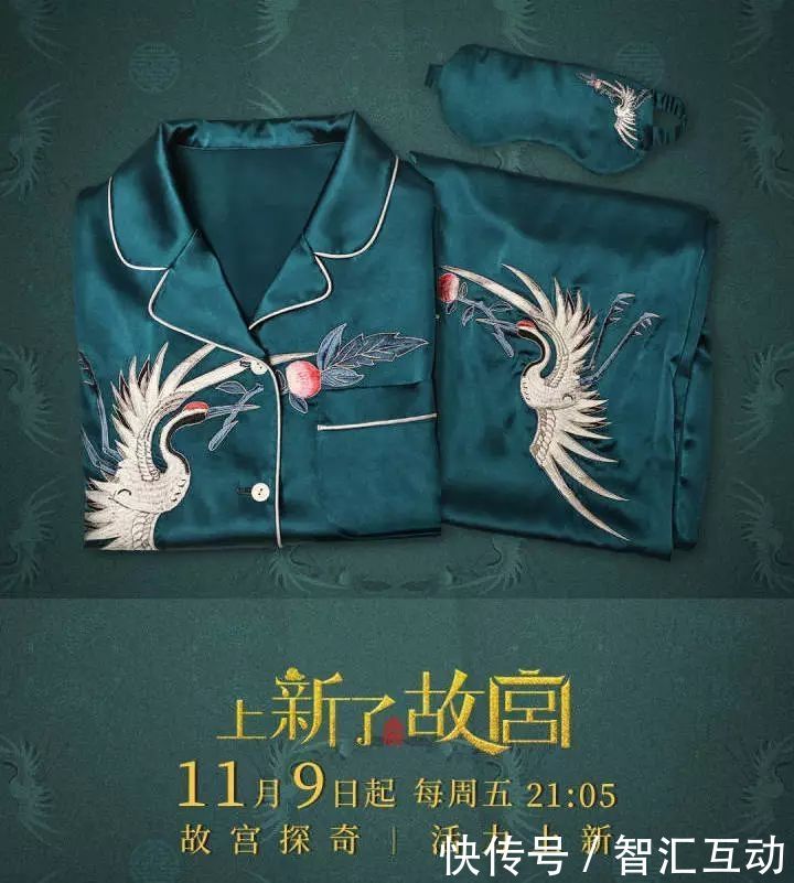 故宫牌睡衣,睡醒要登基,博物馆玩起文创来还让