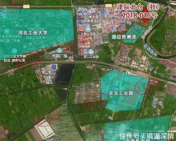 20亿,万科落子天津北仓示范镇!路劲迎板块新邻