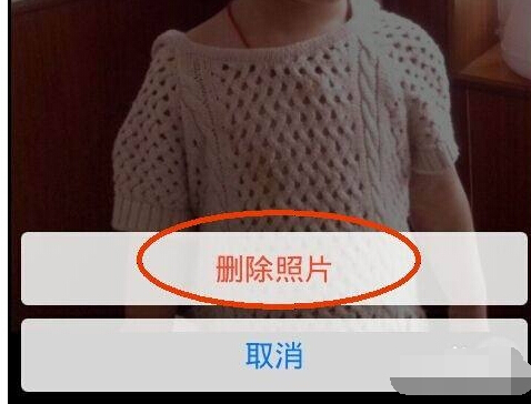 手机QQ名片里的背景墙照片怎么去掉_360问答