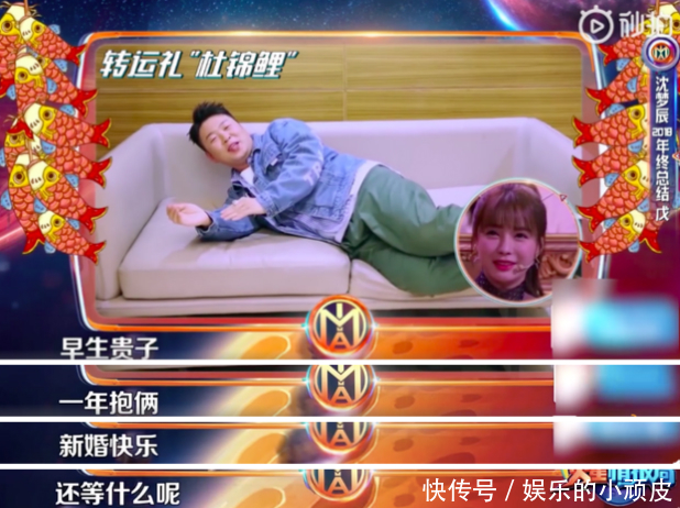 杜海涛在跨年晚会上高调轻吻沈梦辰,沈梦辰面