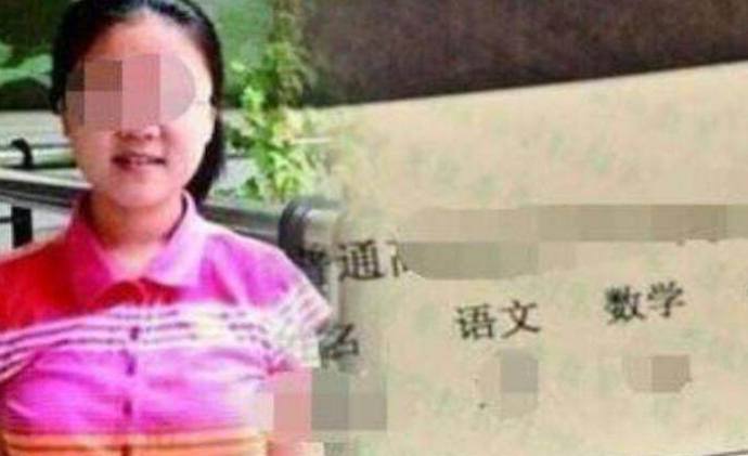 寡妇捡到弃婴,她高考690分,亲生父母来相认,她