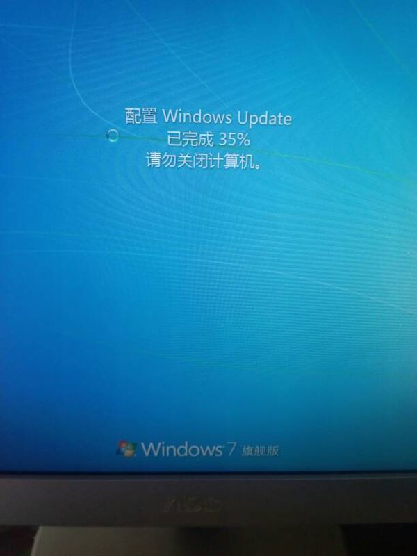 win7旗舰x64,昨天下载了升级win10的补丁,然后