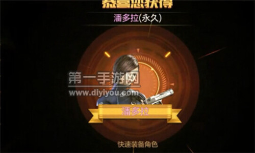 CF手游用15000钻石揭秘雷神抽奖顺序_360问