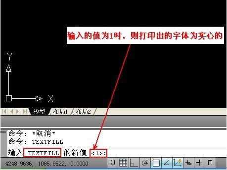 CAD打印空心后,字体是出来的?_360问在cad如何修剪中图片
