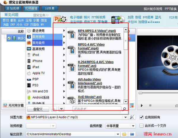 什么视频格式不用转码就是大概1个半小时长度