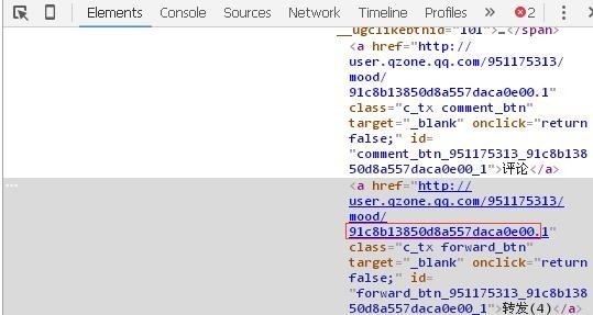 手机怎么查QQ空间说说ID_360问答