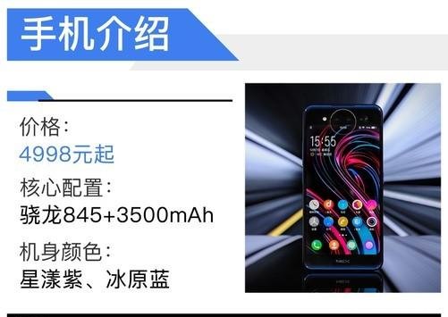 一环双屏三摄定江山 vivo NEX 双屏版评测
