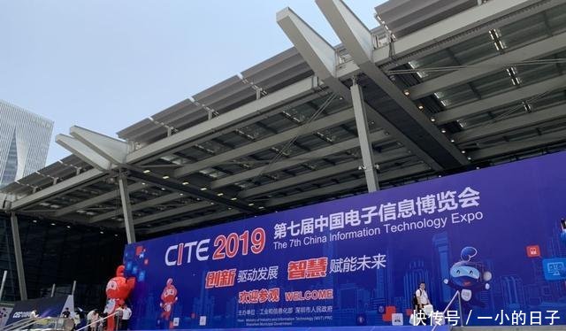 推动数字化转型,亮相2019中国电子信息博览会