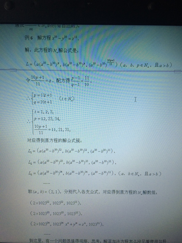 什么计算器可以解方程?特别是多元高次方程!急