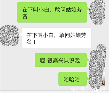 和陌生女孩聊天开场白,这样和妹子聊天开场效