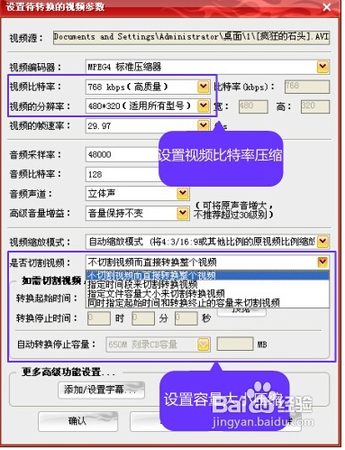 MTS视频怎么压缩_360问答
