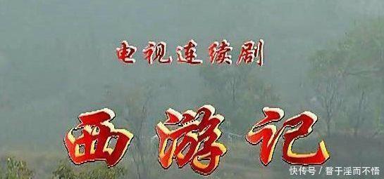 西游记续集的特效到底算好还算差呢?原来从刚