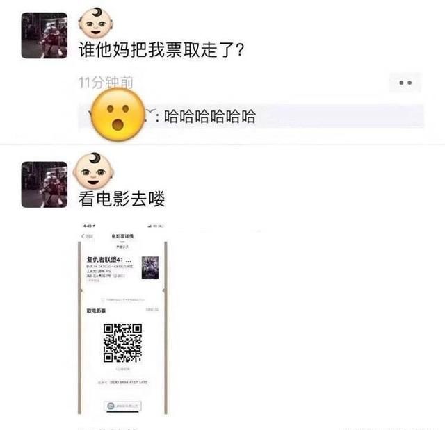 【搞笑锦集】复联4首映对演员进行采访 :如果