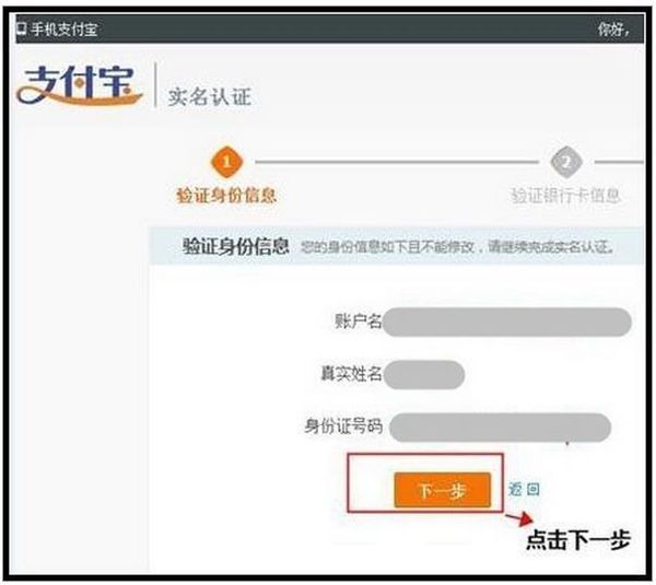 用70岁老人的身份证能不能开淘宝店的?_360问