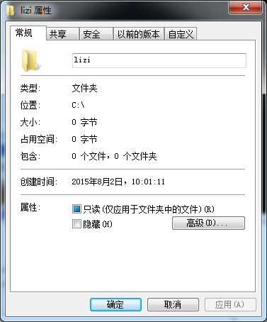 文件夹的隐藏选项为灰色,无法更改_360问答