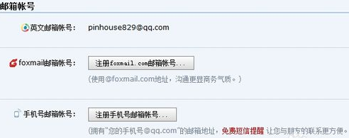 正确的qq邮箱格式怎样书写_360问答