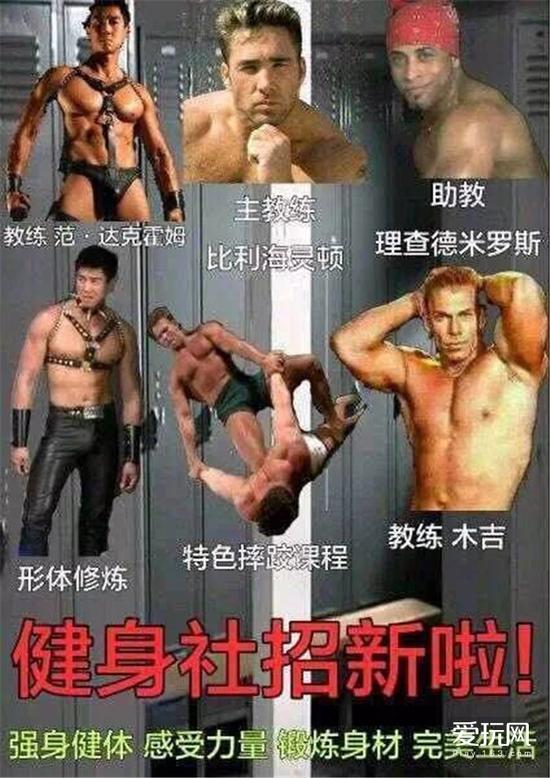 网易爱玩百万稿费活动投稿,作者 尹紫电,未经授权请勿转载 上周一场不幸的车祸,让前GV(GayVideo,哲 学片)演员比利海灵顿永远地离开了人世。你也许从未听说过这个名字,但对于以知名弹幕视频B站为首的二次元互联网用户而言,比利海灵顿的大名却是如雷贯耳。他是肌肉兄贵,他是森精灵,他是众多二次元爱好者口中的伟大的比例哥、比利王。 但凡和二次元亚文化有点交集,你多少能在恶搞表情里见过这位微笑爆衣的大兄弟 当比利海灵顿身故的消息在网络中扩散后,中、美、日三国皆有大批网民在社交网