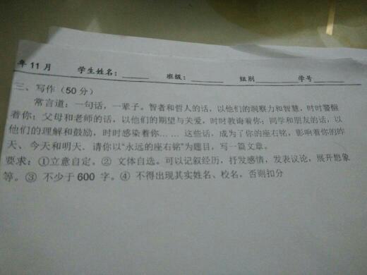 圆内接四边形性质和三角形外角性质是什么?_