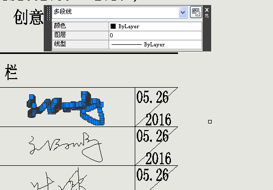 cad中这种字体多段线弄出来的,急,v字体等cad文字hz_fs图片