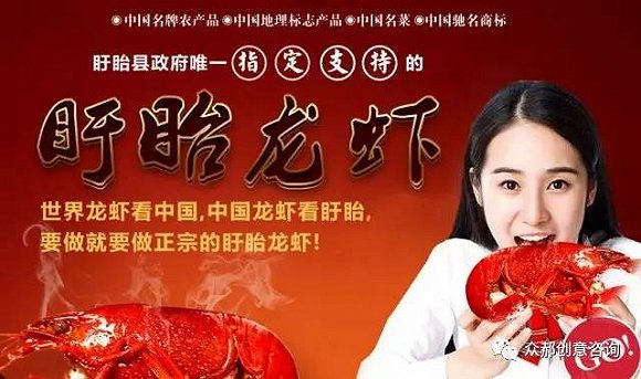 小龙虾行业有1000亿市场,为什么连一个知名品牌都没有?