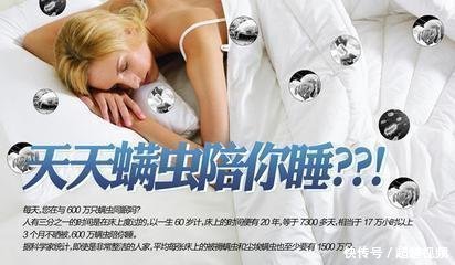 床上用品需要除螨虫吗?