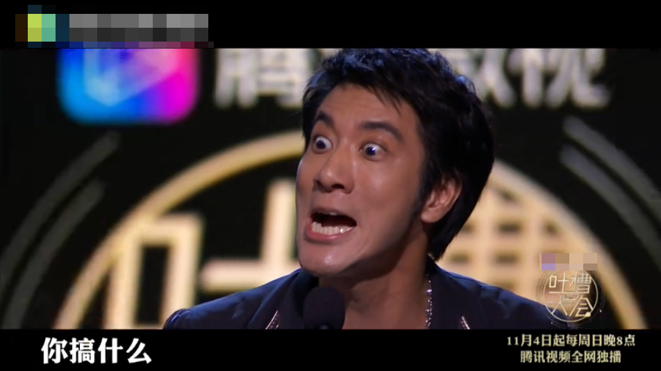 毫无偶像包袱!王力宏《吐槽大会3》神还原张学
