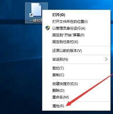 怎么一键锁屏Windows10锁定电脑快捷键是什