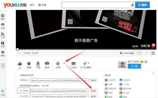 如何下载网页上正在播放的视频和flash?_360问