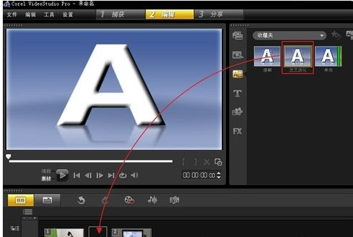 谁能给我个能剪辑mp4格式视频的软件_360问