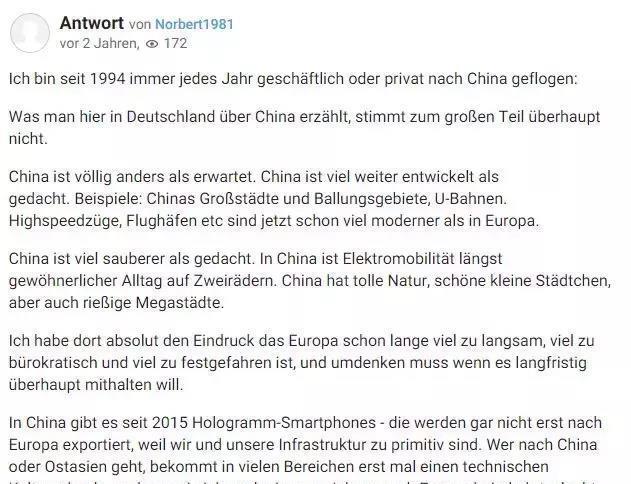 “德国人对中国到底怎么看”德版知乎上答案亮了