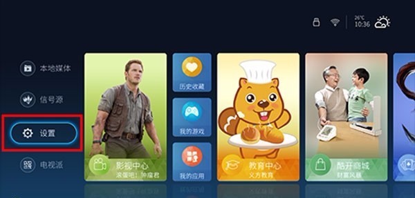创维电视怎么连接wifi教程视频_360问答