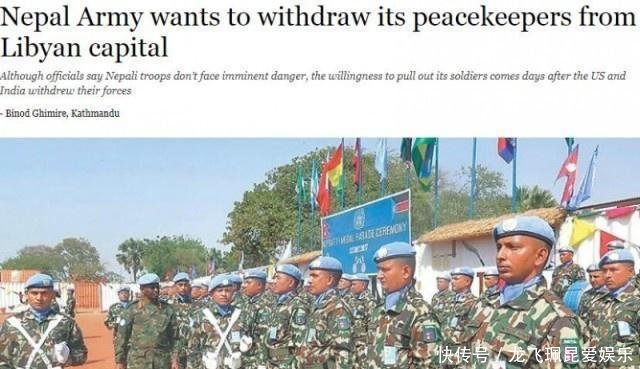 美印军队接连撤退,一支230人东方部队坚守利比