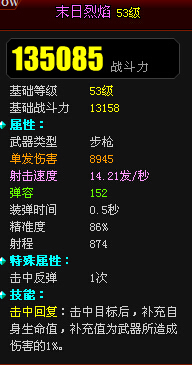 爆枪英雄号_360问答