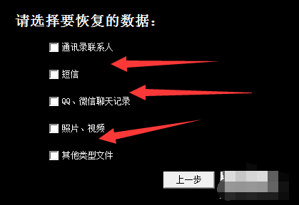 微信清理缓存后的图片怎么恢复_360问答