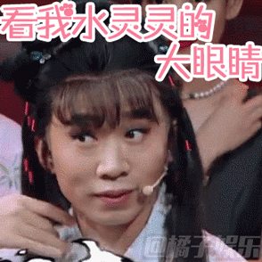 再保存表情包即可~ 最后一句: 突然有种【杨迪女装还挺好看的】错觉