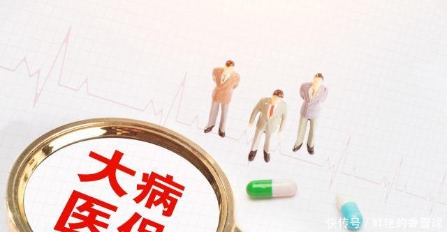 新农合个人网上查询