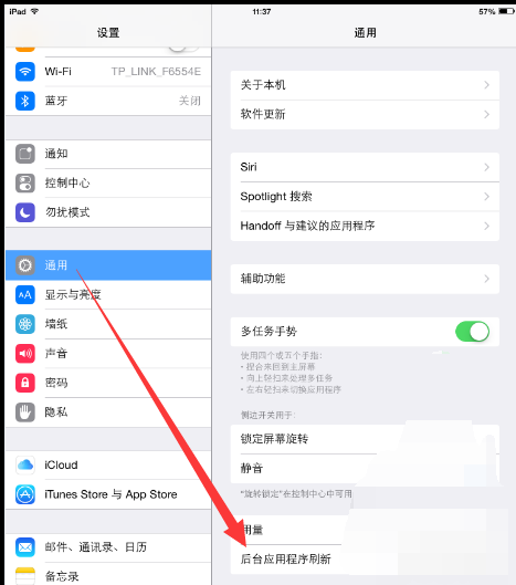 为什么手机黑屏了微信运动就不记走多少步了呢