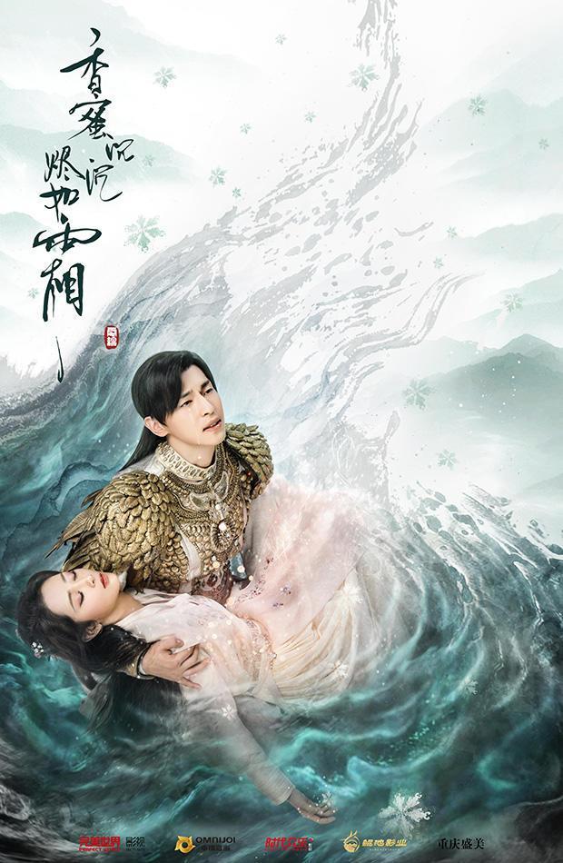 杨紫《香蜜沉沉烬如霜》赚流量 吕佳容《执行利剑》赢收视